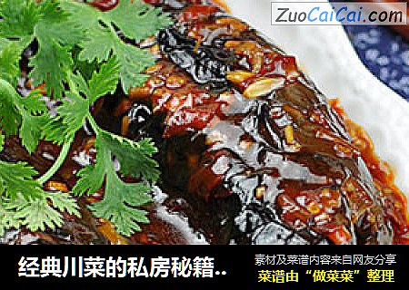 经典川菜的私房秘籍——鱼香茄子