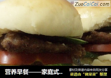 营养早餐——家庭式猪排汉堡