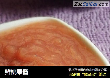 鲜桃果酱