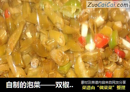 自制的泡菜——双椒炝酸豆角
