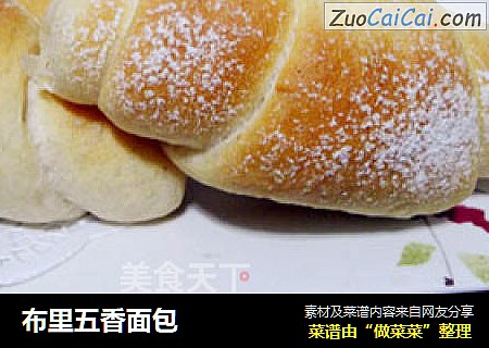 布里五香面包