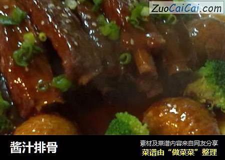 酱汁排骨