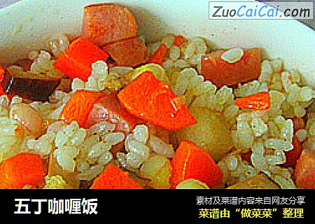 五丁咖喱饭