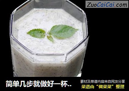 简单几步就做好一杯香滑的冰品---火龙果奶昔
