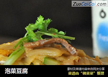 泡菜豆腐