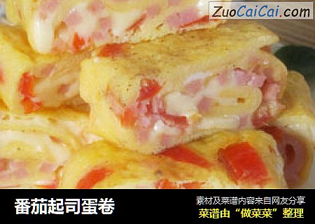 番茄起司蛋卷
