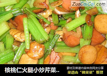 核桃仁火腿小炒芹菜杆儿