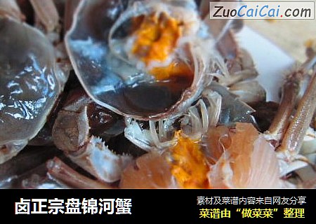 卤正宗盘锦河蟹