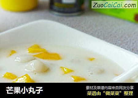 芒果小丸子