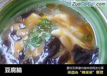 豆腐脑