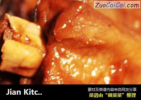 Jian Kitchen 自封“排”长之山楂煨排骨