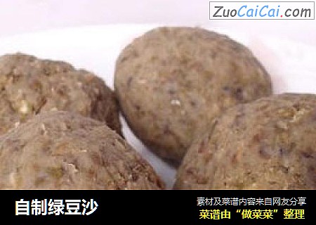自制绿豆沙
