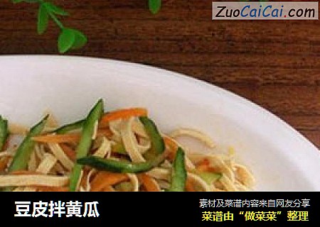 豆皮拌黄瓜