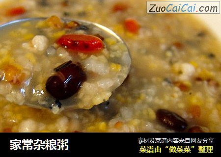 家常杂粮粥
