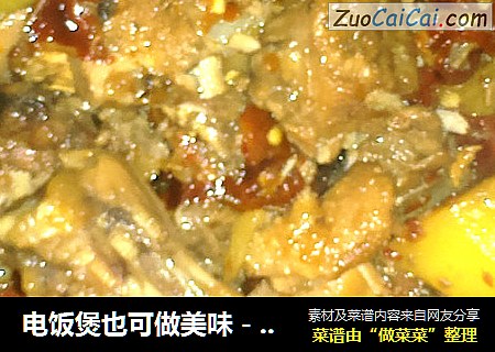 土豆烧鸭cover-5