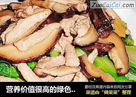 营养价值很高的绿色蔬菜——蚝油花菇芥兰