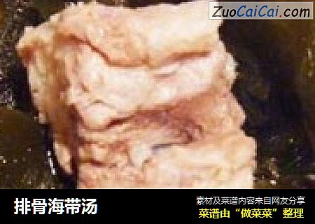 排骨海带汤
