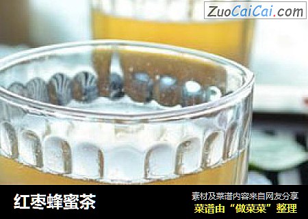 红枣蜂蜜茶