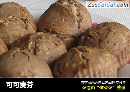 可可麦芬