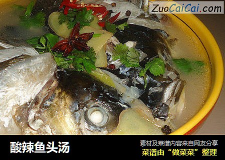 酸辣鱼头汤