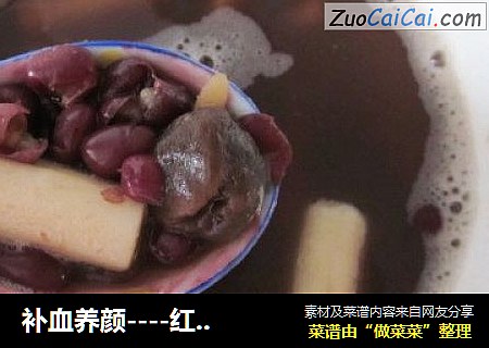 补血养颜----红豆桂圆年糕