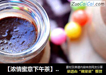 【浓情蜜意下午茶】----巧克力布丁