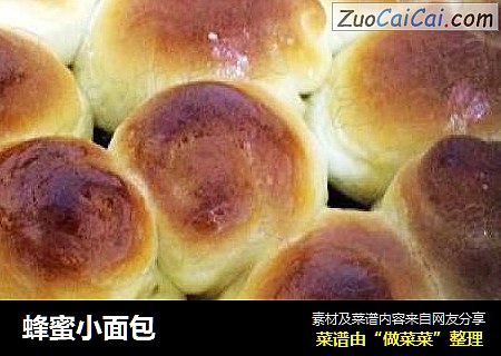 蜂蜜小面包