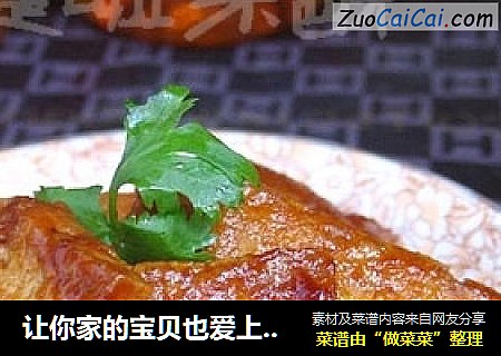 让你家的宝贝也爱上豆腐——糖醋脆皮豆腐