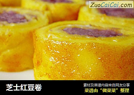 芝士红豆卷