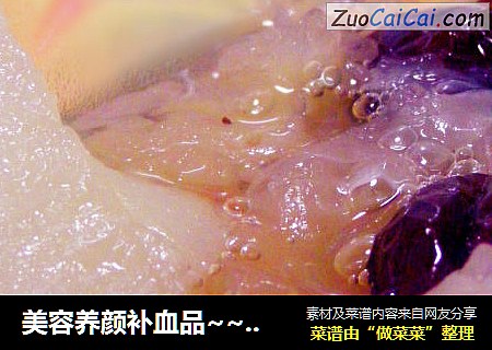 美容养颜补血品~~冰糖雪梨银耳粥