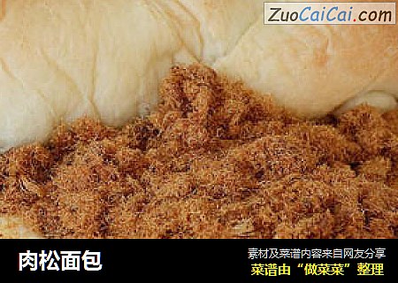 肉松面包