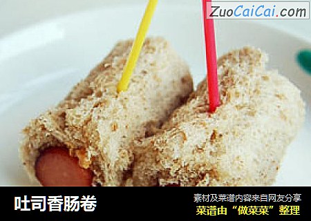 吐司香肠卷
