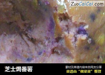 芝士焗番薯