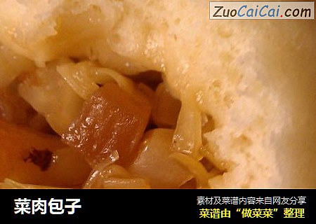 菜肉包子