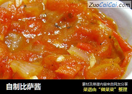 自制比萨酱