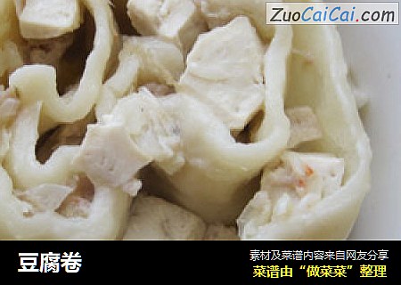 豆腐卷