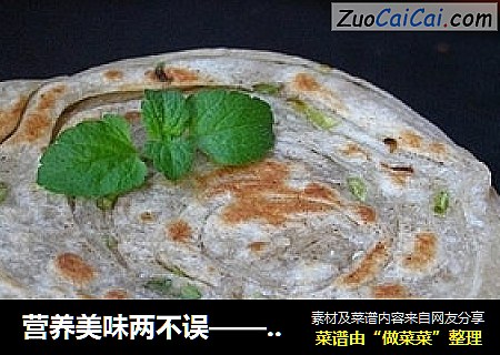 营养美味两不误——山药葱油饼