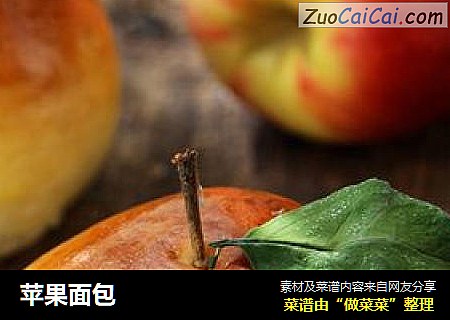 苹果面包