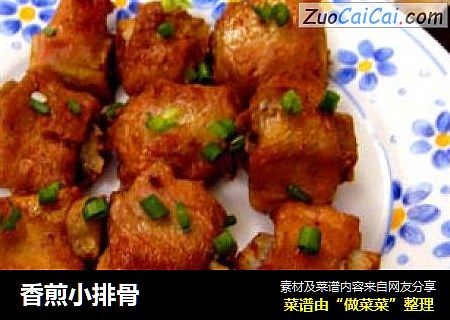 香煎小排骨