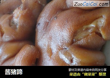 酱猪蹄