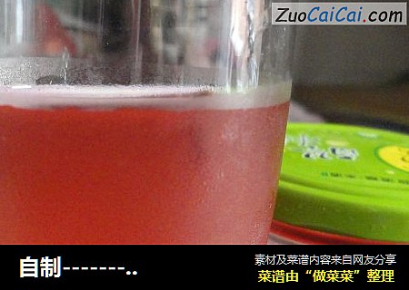 自制-------葡萄酒