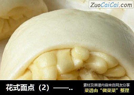 花式面点（2）——金丝卷