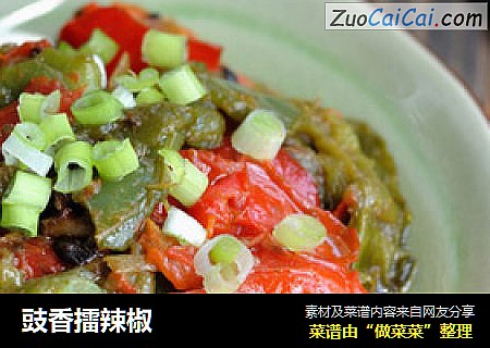 豉香擂辣椒