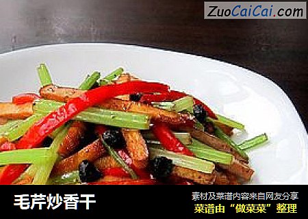 毛芹炒香干