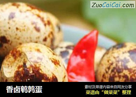 香卤鹌鹑蛋