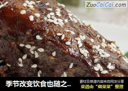 季节改变饮食也随之改变-----五香烤寸骨