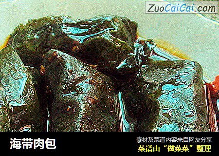 海带肉包