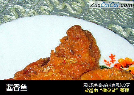 酱香鱼