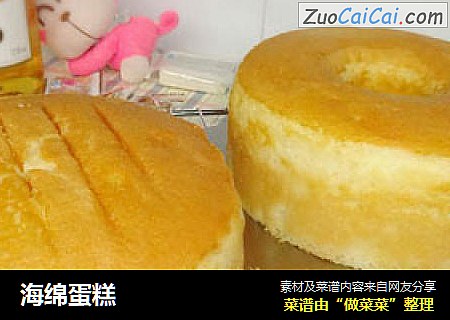 海绵蛋糕