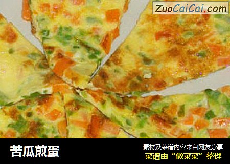 苦瓜煎蛋